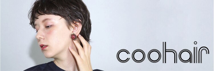 クーヘアー(coohair)のサロンヘッダー