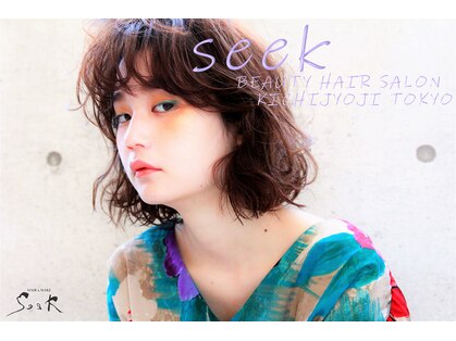 ヘアーアンドメイク シーク 吉祥寺(HAIR&MAKE SeeK)の写真