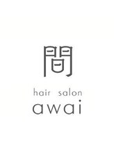 hair salon 間 【アワイ】