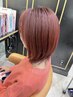 想いを叶えます！カット+カラー　￥7678