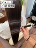 髪質改善 メテオストレート+メテオカラー+カット+トリートメント (ショート)