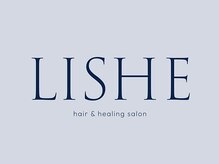 リシェ(LISHE)