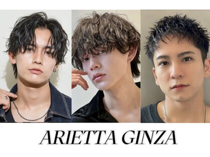 アリエッタ(aRietta)の写真