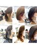 【インナーカラークーポン】ブリーチ有りのインナーカラー+全体カラー+カット