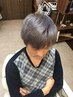 《ダメージレスで色ツヤ長持ち》カット＋グレイカラー　￥9300