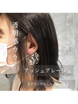 スイート ヘアデザイン(Suite HAIR DESIGN)&nbsp;《suite》グレージュ 透明感カラー 外ハネ ウエットスタイリング