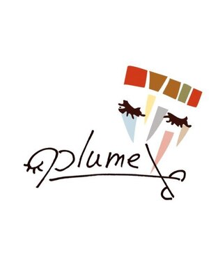 プリュム(plume)