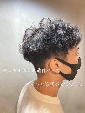 ソウス リーベ(SOURCE liebe) セミツイスト無造作パーマ【佐藤和弥】