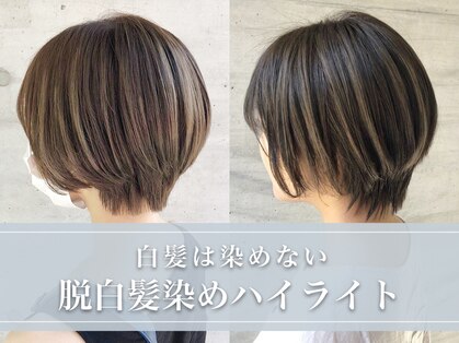 アース 菊名店(HAIR&MAKE EARTH)の写真