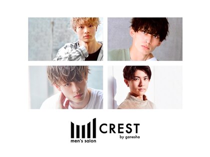 クレスト 近江八幡店(CREST)の写真