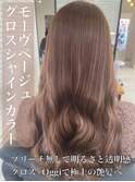 グロスシャインカラー♪モーヴベージュ