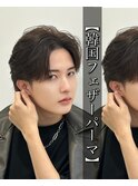 【韓国フェザーパーマ】