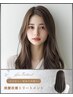 ★人気No.3★艶カラー＋美髪改善トリートメント　￥12,650→￥9,350