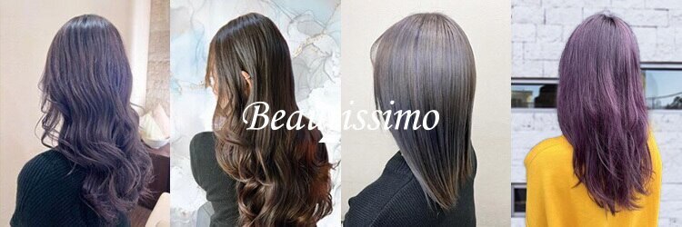 ビューティシモスクエア(Beautissimo SQUARE)のサロンヘッダー