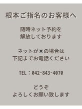 ラバーズ(LOVERS) NEMOTO