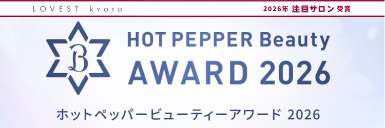 ラベスト キョウト(LOVEST)のサロンヘッダー