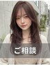 ＼メニュー相談クーポン／お客様に合った最適なメニューを提案します！[稲毛]