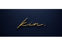 キン(kin.)