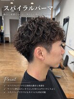 ヘアースタジオ シーオーイー(hair studio C-O-E)&nbsp;大分市で叶える男らしいスパイラルパーマ