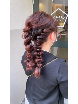 ゴカク(GOKAKU) ツインアレンジ