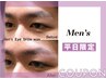 【平日限定】メンズ■カット＋眉アイブロウWAX　￥8030→￥6050