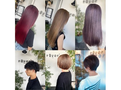 レヴェヘアプラス(rever hair)の写真