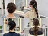 【SEA限定】ヘアセット￥3,900～