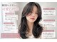 プラーチェ 橋本(Plaatje)の写真
