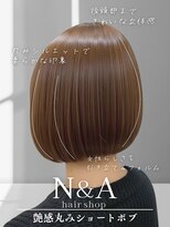 エヌアンドエー 草加店(N&A)&nbsp;艶感と丸みで魅せるナチュラルまとまりショートボブ