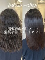 メロウ(mellow)&nbsp;【美髪】髪質改善×縮毛矯正で艶髪ナチュラルストレートに♪