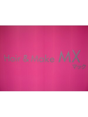 ヘアーメイク マック(Hair Make MX)