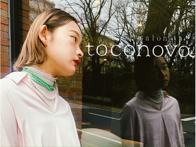 トコノバ(toconova)