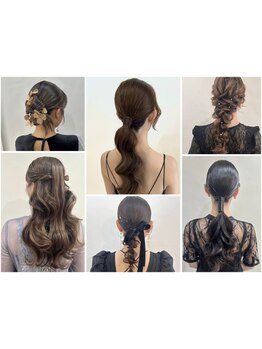 結婚式や参列用/イベント用ヘアセットはmarleeにお任せ！人生に一度の思い出にプロの技術で華やかさを♪