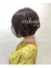 ☆45☆オーガニックカラー+aromaハーブトリートメント