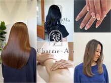シャルム アロ(Charme Alo)