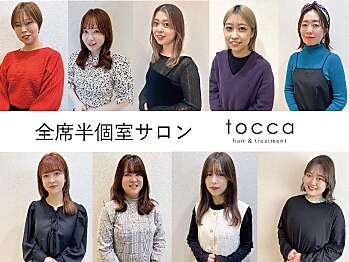 トッカ 水戸店(tocca)の写真/個室×マンツーマンサロン♪理想が叶うカット＋ヘアカラー＋3stepトリートメント¥11149→¥9149