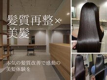 ココペリヘアー
