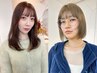 【2.3回目のお客様はこちら！】似合わせカット+透明感カラー