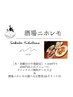【木・金午後限定】6000円以上の施術+惣菜選べる4品+ クイックスパ