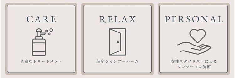 ルアナ 梅田店(Luana)のサロンヘッダー