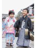 【ネット予約不可】 七五三雰囲気自慢の「ロケーション撮影プラン」
