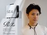 【毛穴スッキリ爽快】メンズカット+ウルトラファインバブルミントスパ