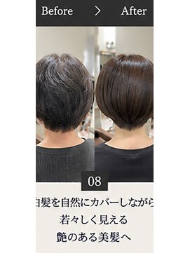 リアン(Lien) 人気NO.1【フルカラー】【白髪×艶髪】髪質改善カラー体験