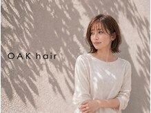 オークヘア 福間店(OAK hair calme)