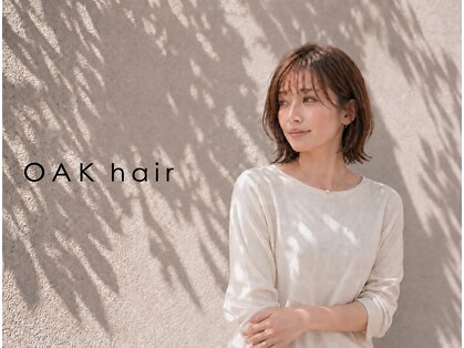 オークヘア 福間店(OAK hair calme)の写真