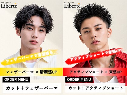リベルテ 京橋(Liberte)の写真
