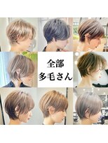 クラヴィア エクラート 梅田店(CLAVIA.ECLART) 似合わせショート 30代40代50代 大阪ショート