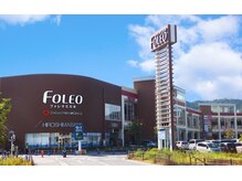フォレオ広島東の駐車場がご利用できます。900台完備。