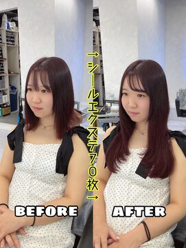 スカイ 本店(SKY) KOMEI_ワインレッドシールエクステ