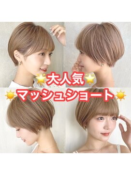 アフロート ルヴア(AFLOAT RUVUA) 大人気 マッシュショート ひし形 ボブ 前上がり